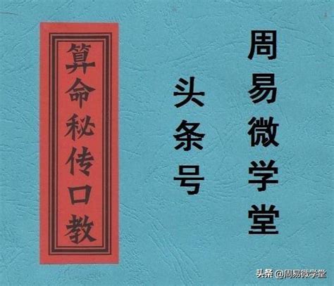 食傷是什麼|【食傷 意思】 食傷是什麼意思？一文搞懂常見成語「食傷」